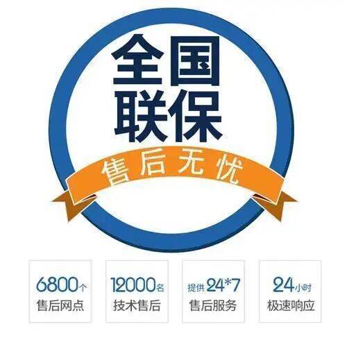 哈尔滨依玛(IMMERGAS)壁挂炉服务中心