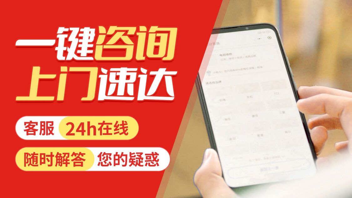 哈尔滨依玛(IMMERGAS)壁挂炉关于我们